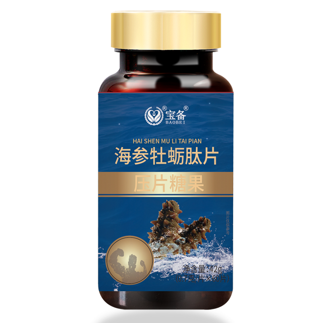 海參牡蠣肽片(壓片糖果)