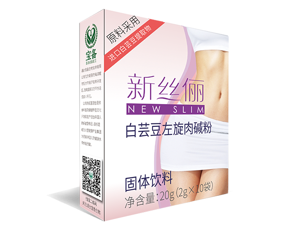 白蕓豆左旋肉堿粉(固體飲料)