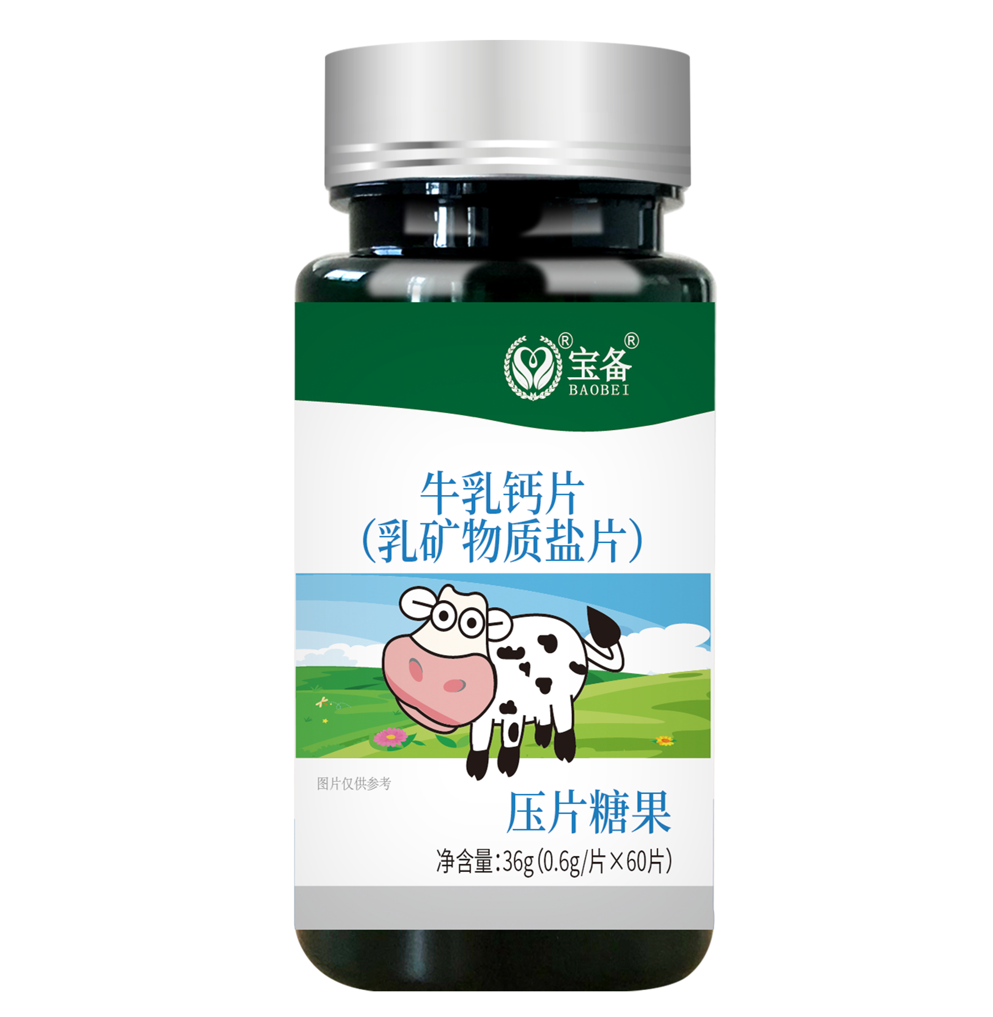 乳礦物鹽片(壓片糖果)